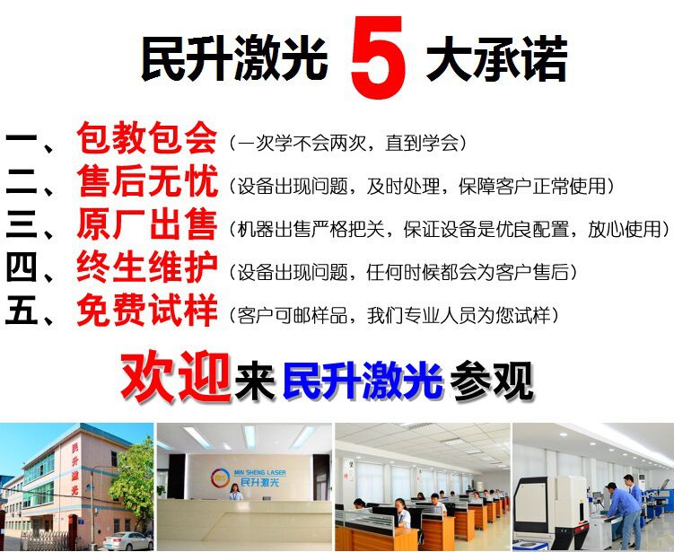 激光打標(biāo)機廠家