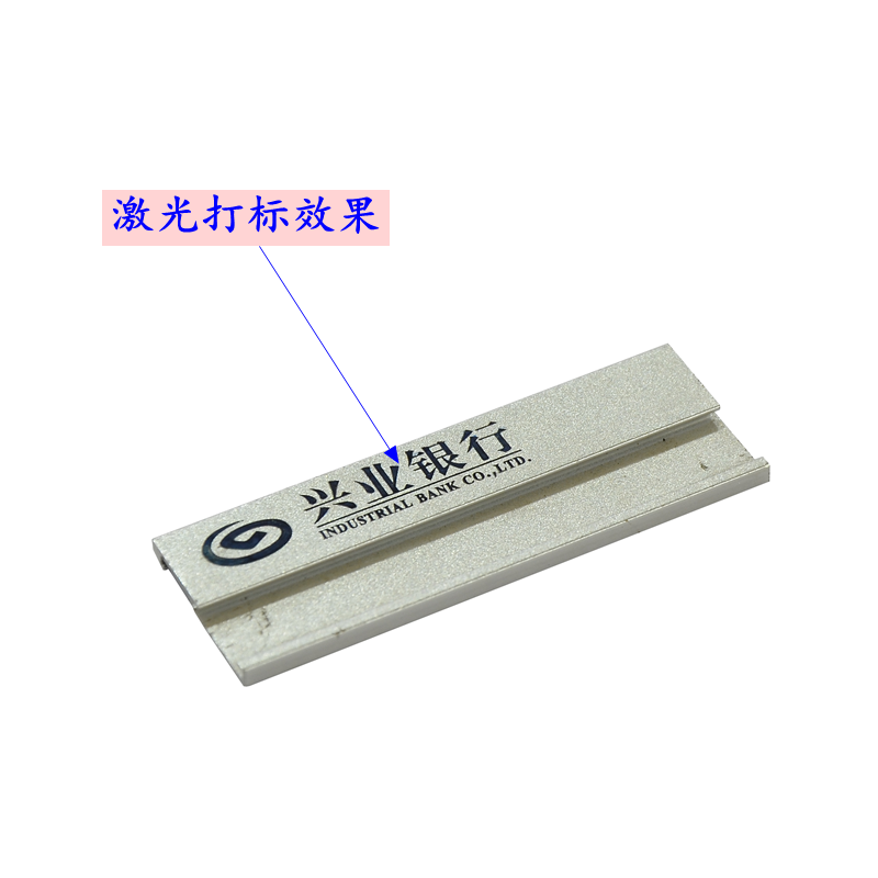 深圳激光打標(biāo)機(jī)批發(fā)廠(chǎng)家