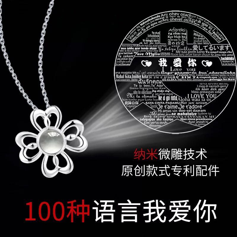 “激光納米微雕項(xiàng)鏈”傳說(shuō)中抖音爆款撩妹神器