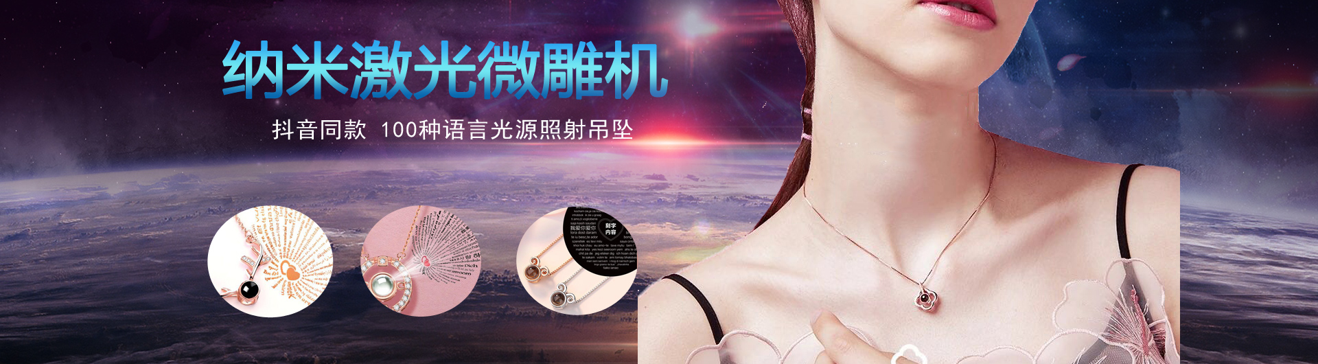 那些環(huán)境對激光打標機的使用有影響？《民升激光》
