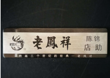 深圳市金屬銘牌激光打標(biāo)機優(yōu)質(zhì)廠家